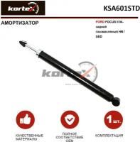 Амортизатор задний KORTEX KSA601STD