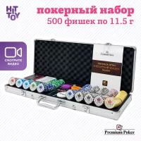 Покерный набор Premium Poker «Empire», 500 фишек 11.5 г с номиналом в кейсе