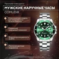 Наручные часы Comudir