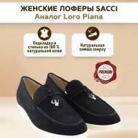 Женские лоферы SACCI Summer On The Go Charms Walk Loafers