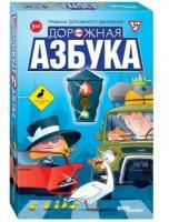 Настольная игра Step Puzzle Дорожная азбука