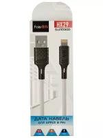 USB кабель- 8 pin FaisON HX29 Superior, 1.0м, круглый, 2.4A, силикон, цвет: белый