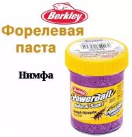 Паста форелевая Berkley Natural scent TroutBait Nymph GL (нимфа)