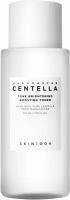 SKIN1004 Тонер с центеллой, Madagascar centella tone brightening boosting toner, 210мл