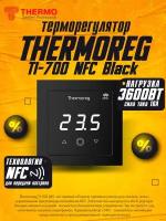 Терморегулятор Thermo Thermoreg TI-700 NFC черный термопласт