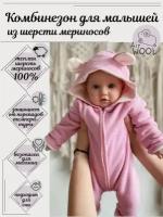 Комбинезон детский AirWool с ушками VMLRB