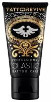 TATTOO REVIVE гель для ухода за татуировкой OLASTIC 30ML 30 мл