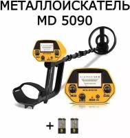 Металлоискатель MD 4030 PRO