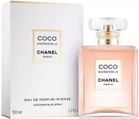 Chanel туалетная вода Coco Mademoiselle, 50 мл, 100 г