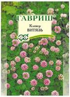 Клевер "Гавриш" Витязь 20г