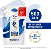 Dove HAIR THERAPY шампунь интенсивное восстановление 500 мл