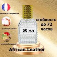 Масляные духи African Leather, унисекс,50 мл