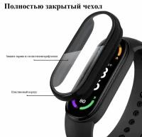 Защитный противоударный чехол со стеклом для фитнес браслета Xiaomi Mi Band 7, черный