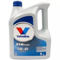 Синтетическое моторное масло VALVOLINE SynPower 5W-40, 4 л