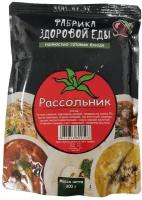 Рассольник "Фабрика здоровой еды" 300 г/сытно/вкусно/быстро/с собой/в поход/в поездку/готовая еда/натурально/обед/ужин/завтрак/суп/огурцы