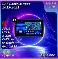 Магнитола TS18 PRO GAZ Gazelle Next 2013-2021 6/128GB