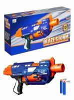 Бластер Blaze Storm с мягкими пулями на батарейках 7033