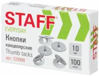 Кнопки канцелярские STAFF "EVERYDAY", 10 мм х 100 шт., россия, в картонной коробке, 220998