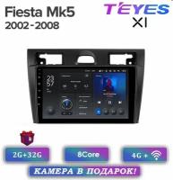 Штатная магнитола Teyes X1 Wi-Fi + 4G Ford Fiesta Mk VI 5 Mk5 2002-2008 9" (2+32Gb)