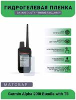 Защитная гидрогелевая плёнка на дисплей навигатора Garmin Alpha 200i Bundle with T5