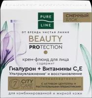 Крем-флюид для лица чистая линия Pure line beauty protection Гиалурон, витамины С, Е, сменный блок, 45мл