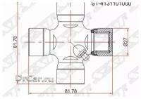SAT ST-4131101000 Крестовина SSANG YONG ACTYON 01-09/KYRON 05-12/REXTON 02-12