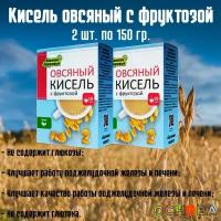 Кисель овсяно-льняной "Овсяный" на фруктозе 150 гр. 2 шт