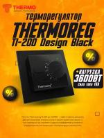 Терморегулятор Thermo Thermoreg TI-200 Design черный термопласт