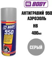 Антигравий BODY "950", серый, аэрозоль 400мл