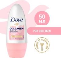 Dove Антиперспирант защита от раздражений без липкости с Pro-collagen комплекс, ролик, 50 мл