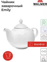 Чайник фарфоровый заварочный Walmer Emily, 1 л, цвет белый