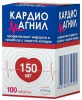 Кардиомагнил таб. п/о плен., 150 мг+30.39 мг, 100 шт