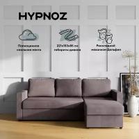 Угловой диван-кровать, HYPNOZ Denver, механизм Дельфин, Серо-бежевый, 221х153х85 см