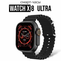 Умные смарт часы Smart Watch Х8 Ultra Sports мужские женские, черные