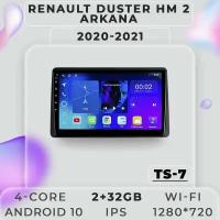 Штатная магнитола TS7 ProMusiс/ 2+32GB/ Renault Duster2 /Renault Arkana /Рено Дастер/ Рено Аркана/ Android 10/2din/ головное устройство/ мультимедиа