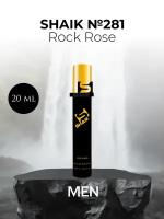 Парфюмерная вода Shaik №281 Rock Rose 20 мл