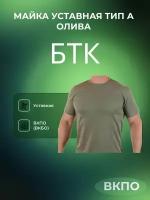 Футболка армейская офисная вкпо (вкбо) тип А 48/3