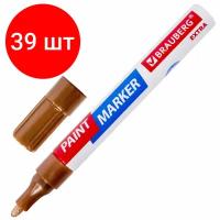 Комплект 39 шт, Маркер-краска лаковый EXTRA (paint marker) 4 мм, медный улучшенная нитро-основа, BRAUBERG, 151988