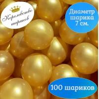 Шарики для сухого бассейна 100 штук 7 см