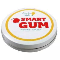 Пластилин Genio Kids-Art "SMART GUM" HG01