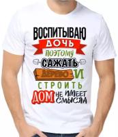 Футболка, хлопок