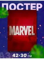 Постер интерьерный комиксы "Марвел, Marvel", А3, 42х30 см