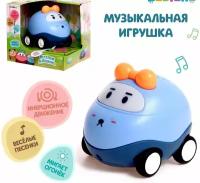 Музыкальная игрушка «Весёлые машинки», звук, свет, цвет синий