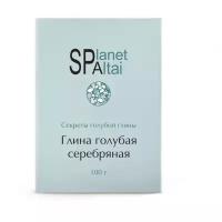 Planet Spa Altai голубая серебряная глина, 100 г