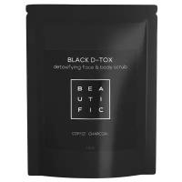 BEAUTIFIC Black D-tox сухой угольно-кофейный скраб для глубокого очищения лица и тела