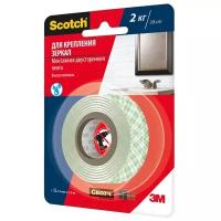 Лента монтажная 3M Scotch Двусторонняя, влагостойкая на вспе