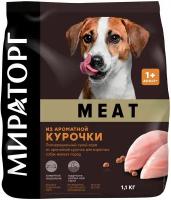 Сухой корм Мираторг Meat 1.1кг х 1шт из ароматной курочки для собак мелких пород