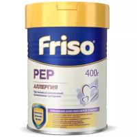 Смесь Friso PEP Аллергия New, с 0 до 12 месяцев, 400 г