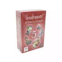 имаджинариум. 5 лет. набор карточек