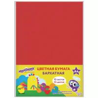 Цветная бумага А4 бархатная, 10л. 10цв., 110г/м2, юнландия, цыпа, 128969